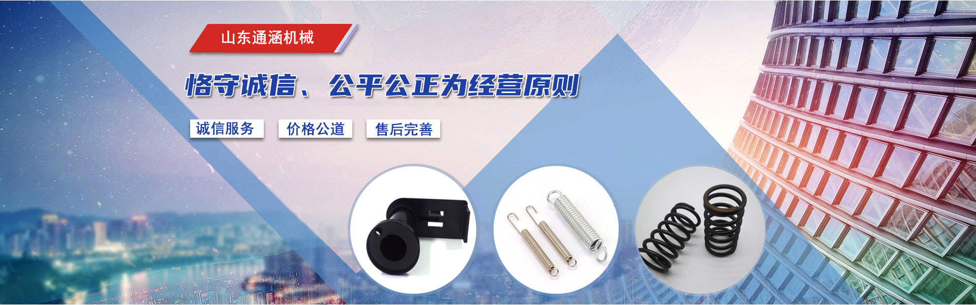 東營塑(su)料件加工